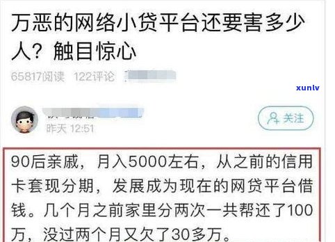 天美贷欠5000会上门吗-天美贷欠5000会上门吗是真的吗