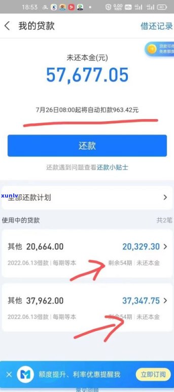 天猫网商贷逾期后是不是能继续经营？个人支付宝会受作用吗？