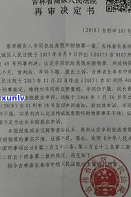 庭外调解可以上诉吗？法院怎样解决？有无判决书？全解