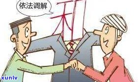 庭外调解可以反悔吗-庭外调解可以反悔吗?