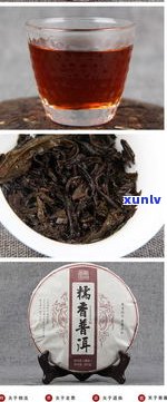 糯香熟普洱茶价格-糯香普洱熟茶多少钱