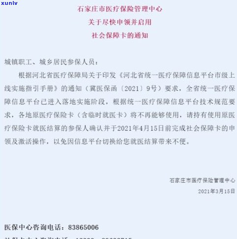 借呗是否可申请停息挂账？亲身经历告诉你好处与危害