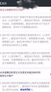 没有逾期能否申请停息挂账？——涵网贷、信用卡、贷款及光大信用卡等多种情况