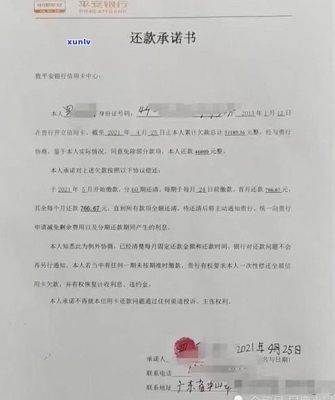 信用卡是不是可以停息挂账？各大银行如邮政、平安等是不是提供此服务？