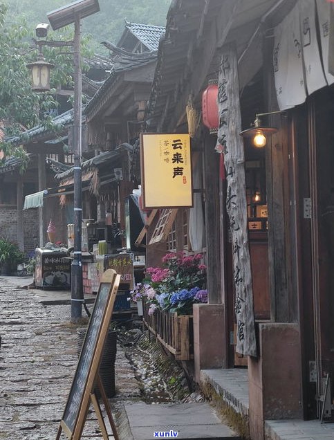 景雨山号普洱茶-景雨山号普洱茶业