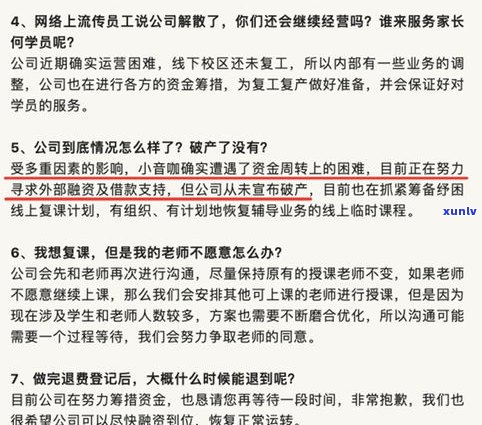 停息挂账有何坏处？如何申请及费用，2023新规与两大危害