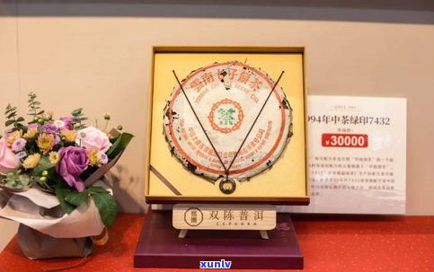 全面了解同庆堂普洱茶：产品介绍、图片展示与评价