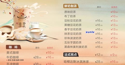 最新同庆堂普洱茶产品价格表及图片全览，官方查询直达