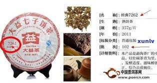 最新同庆堂普洱茶产品价格表及图片全览，官方查询直达