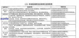 停息挂账公司合法吗？详解相关法律法规及安全风险