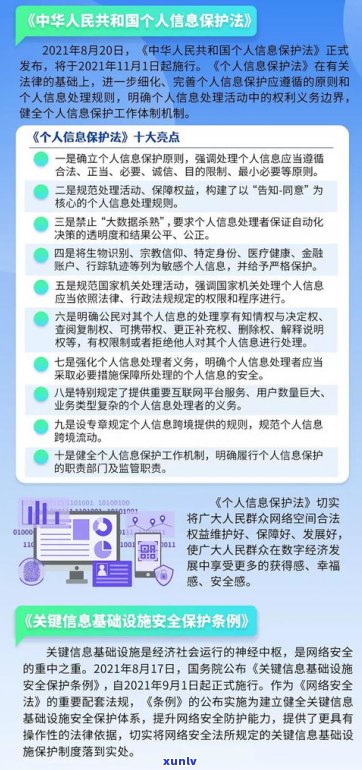 停息挂账公司合法吗？详解相关法律法规及安全风险