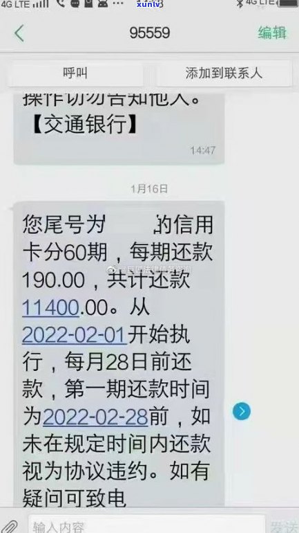 停息挂账犯法吗？知乎客户分享经验与看法，解析其法律依据及潜在风险