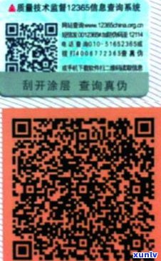 全网最全的玉石交流群号、二维码及命名攻略