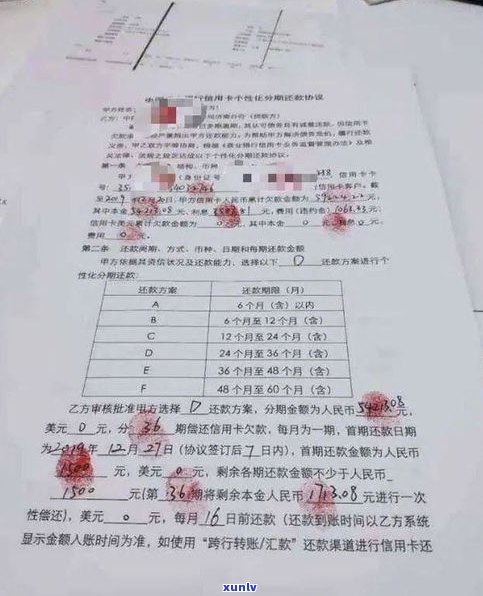 停息挂账有什么坏处？了解2023年新规定及两大危害，如何申请并找律师服务费用解析