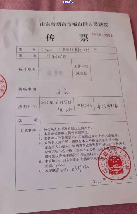 停息挂账有什么坏处？熟悉2023年新规定及两大危害，怎样申请并找律师服务费用解析