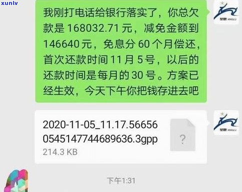 停息挂账还需要收手续费吗？全网解析