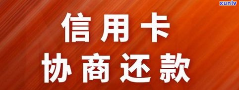 第三方停息挂账真的可靠、安全、合法吗？会不会接到 *** ？全解