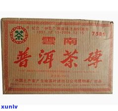 茶砖普洱茶购买纳盒-普洱茶砖包装盒