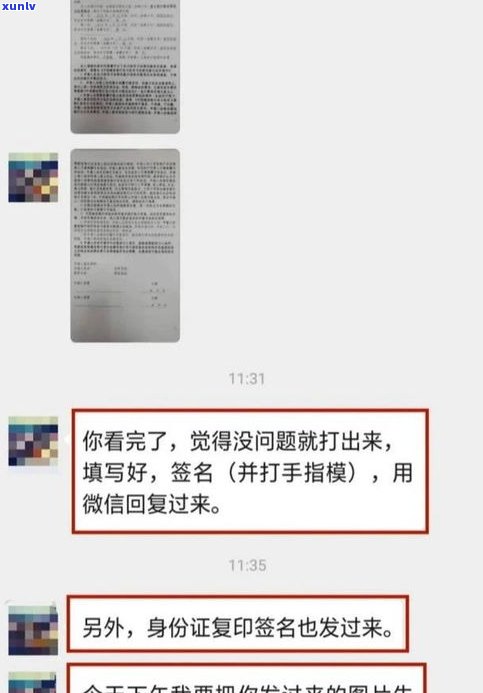 停息挂账是逾期吗-停息挂账是逾期吗?