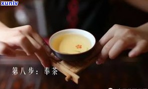 白莺山普洱茶分布-白莺山普洱茶种类