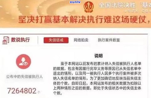 停息挂账算逾期吗-网贷停息挂账算逾期吗