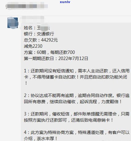 停息挂账好办理吗？知乎客户分享经验与所需材料，手续费及申请流程全解析