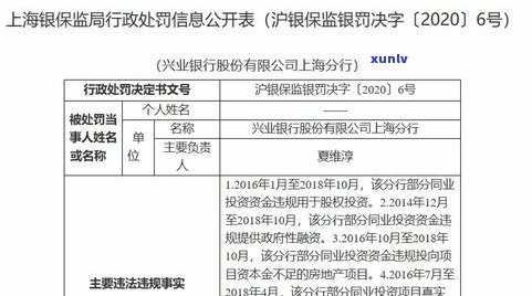 中信银行信用卡停息挂账办理流程图，欠款人死亡后是不是需家人还款？