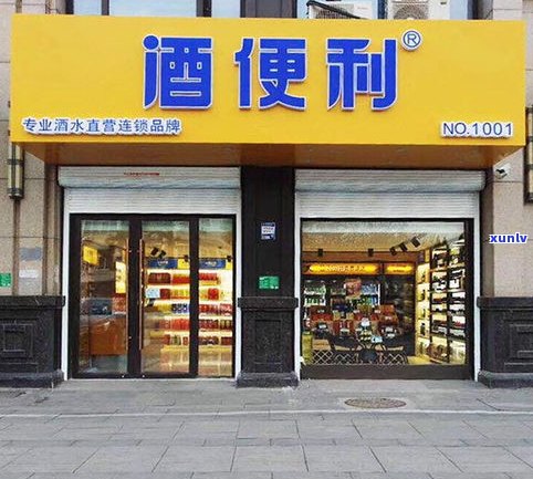 全国连锁 玉石专卖店：济南泰山玉石专卖店 排行榜 加盟信息 一网打尽！