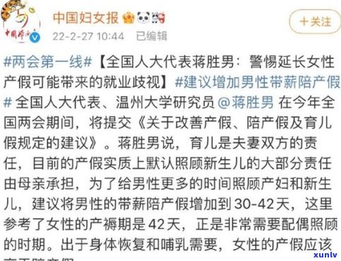 停息期是真的吗？了解其好处与危害，以及网上的真实性