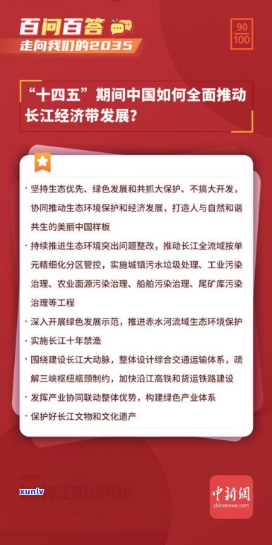 停息期是什么意思？详解好处与危害，教您怎样申请