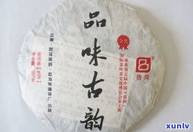 云南黑龙潭茶厂普洱茶品质如何？产地、价格全解析！