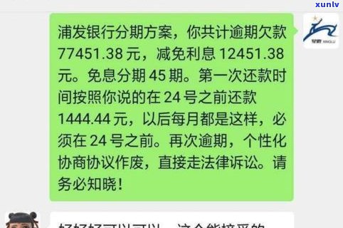 停息挂账和停息分期的区别：哪种方法更优？是不是增加利息？详解