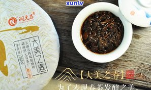 兰亭春普洱茶：精选上等普洱，口感醇厚，香气四溢。最新价格表与详细介绍，让您一目了然。兰亭斋普洱茶、兰庭春普洱茶同属兰亭系列，品质保证。兰亭茶叶，品味经典。