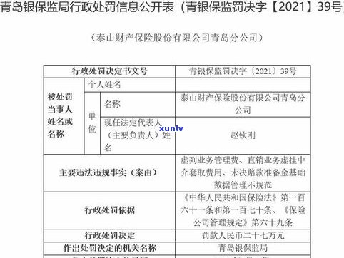 停息挂账有法律依据吗？怎样举报解决？