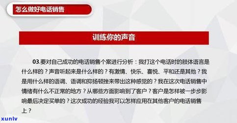 玉器微商找客源 *** 与盈利探讨：避免被骗，实现玉石销售成功