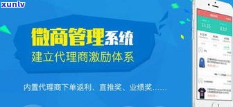 玉器微商找客源 *** 与盈利探讨：避免被骗，实现玉石销售成功