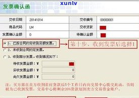 停息分期是不是还需收取手续费？详细解释与金额说明