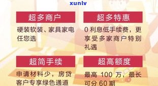 停息分期是不是还需收取手续费？详细解释与金额说明