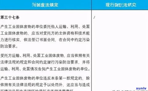 停息挂账公司违法吗？熟悉其法律性质及怎样举报