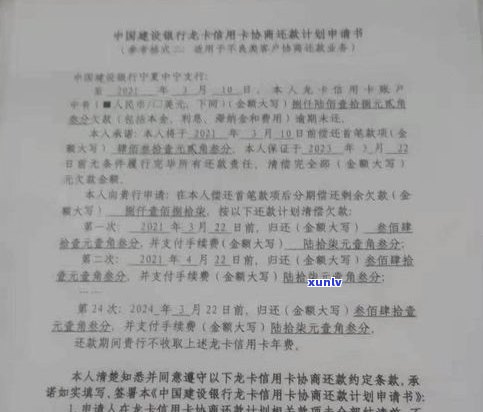 停息挂账要付利息吗？怎么办理及是不是需要手续费？