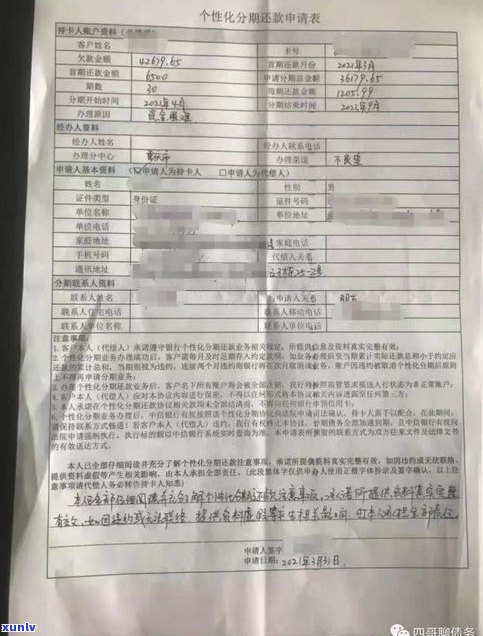 停息挂账要付利息吗-停息挂账要付利息吗合法吗