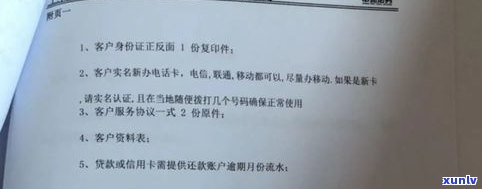 委托律师停息挂账的具体费用及合法性质疑，对个人信用记录有何作用？怎样自行申请停息挂账？