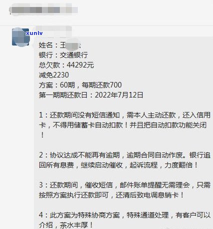 停息挂账团队犯法吗？知乎上的答案解析