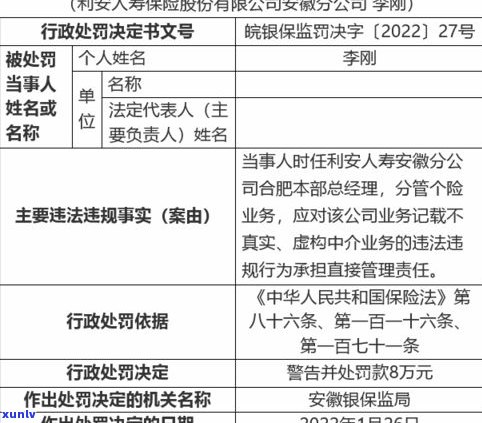 停息挂账公司是不是违法？怎样举报？全解析