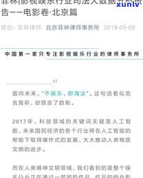 停息挂账网贷：可以申请吗？作用及条件解析