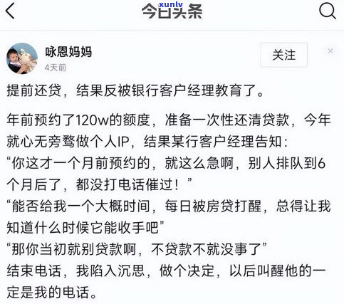 停息挂账网贷：可以申请吗？怎样还款？已产生贷款的作用是什么？