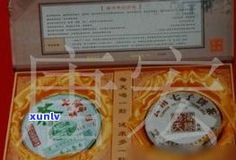 勐海福鑫茶厂：历、简介与地址