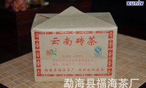 勐海福海茶厂7536与7576系列：口感对比与评价