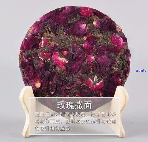 玫瑰花普洱茶的功效、作用及食用 *** 全解