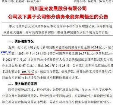 停息挂账还会被起诉吗？详细了解风险与解决方案